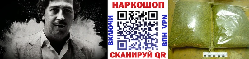 Купить закладку Березники Гашиш Каннабис Кокаин АМФ Меф мяу мяу Псилоцибиновые грибы Alpha-PVP