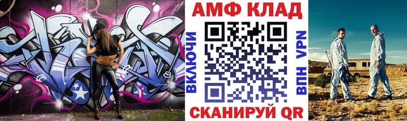 сколько стоит  гидра вход  Амфетамин VHQ  Березники 