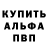 Alpha-PVP СК КРИС Della W