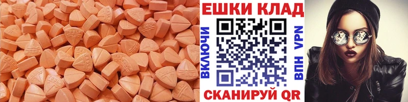 Ecstasy Punisher  мега как войти  Березники 