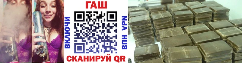 ГАШ гашик  Березники 