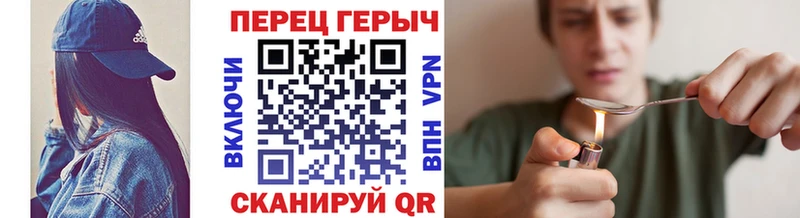 Героин афганец  закладки  Березники 