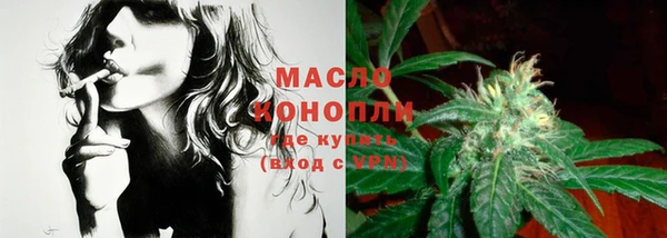 наркотики Володарск