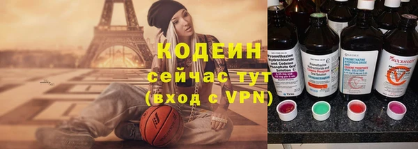 мяу мяу мука Волоколамск