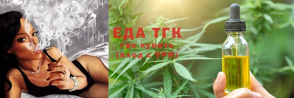 соль курить ск Вязники