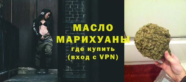 прущая мука Вязьма