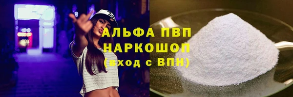 прущая мука Вязьма