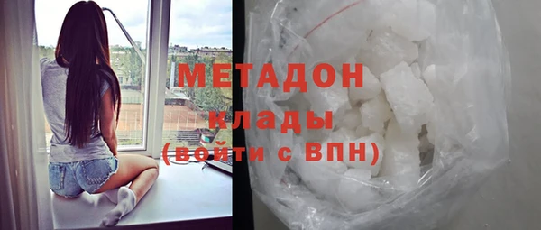 прущая мука Вязьма