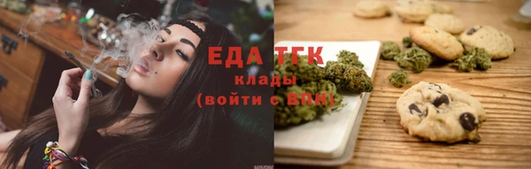 сатива Вяземский