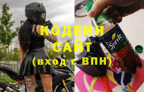 соль курить ск Вязники