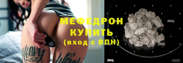 соль курить ск Вязники