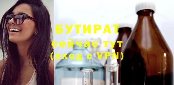 соль курить ск Вязники