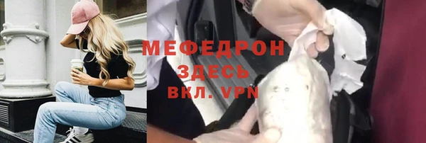 соль курить ск Вязники