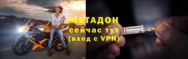 соль курить ск Вязники