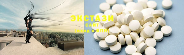 соль курить ск Вязники