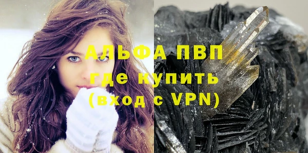 соль курить ск Вязники