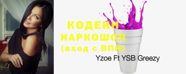 соль курить ск Вязники