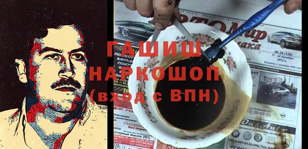 соль курить ск Вязники