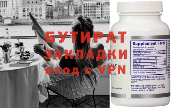 прущая мука Вязьма