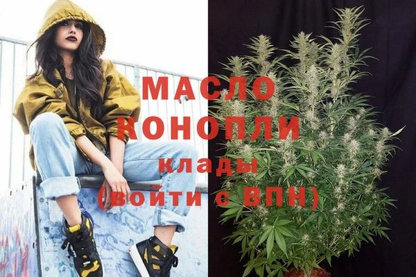соль курить ск Вязники