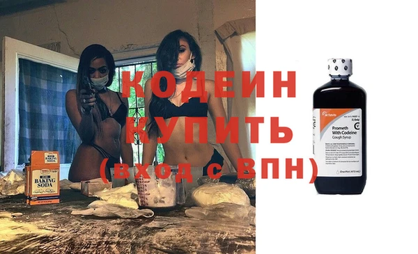 прущая мука Вязьма