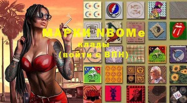 прущая мука Вязьма