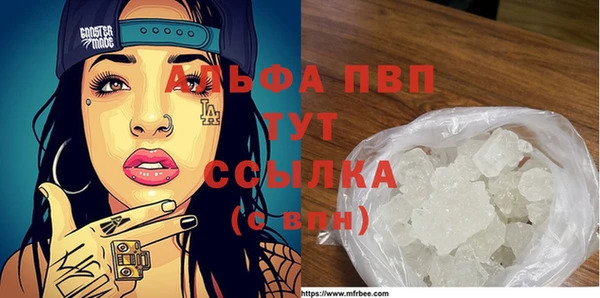 прущая мука Вязьма