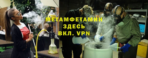 соль курить ск Вязники