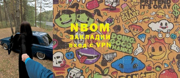 прущая мука Вязьма