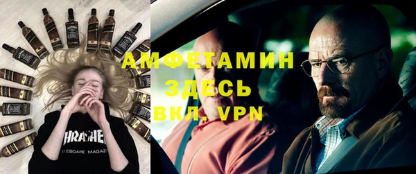 соль курить ск Вязники