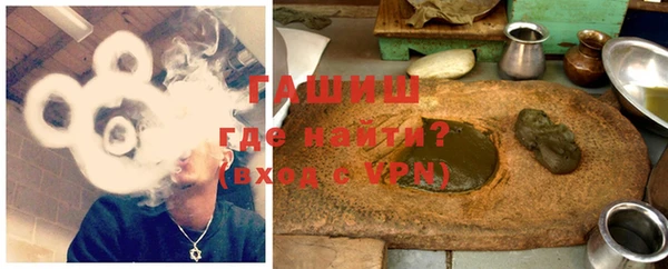 сатива Вяземский