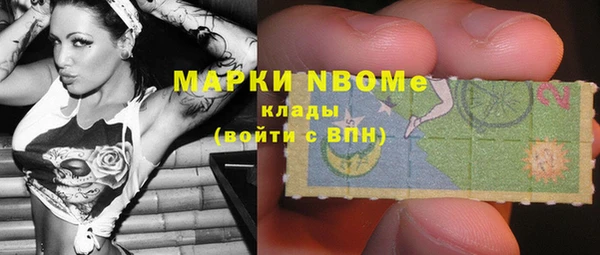прущая мука Вязьма