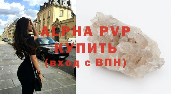прущая мука Вязьма