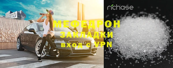 сатива Вяземский
