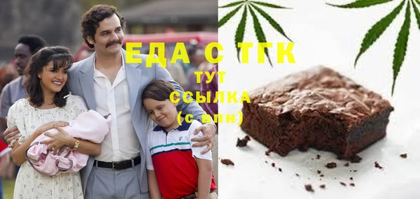 соль курить ск Вязники
