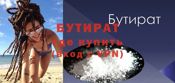 сатива Вяземский
