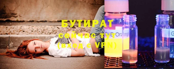 прущая мука Вязьма