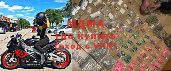 прущая мука Вязьма