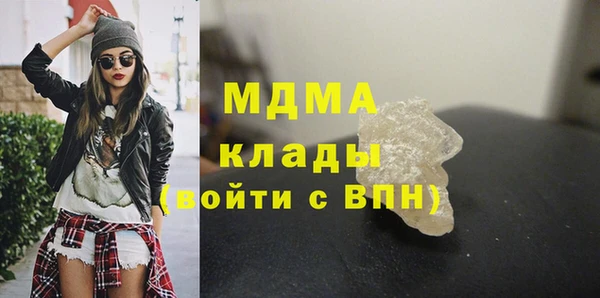 мяу мяу кристалл Волосово