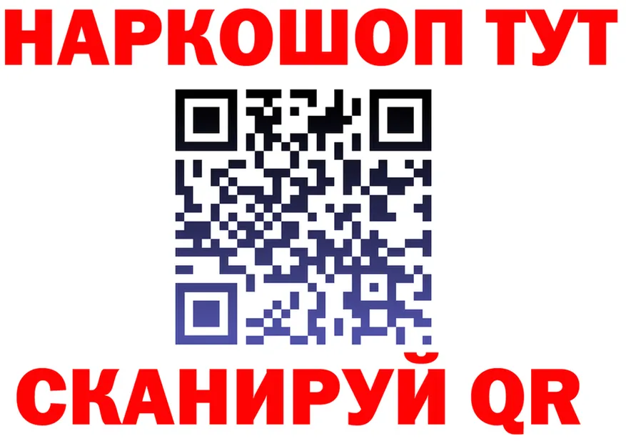 ГАШ Ice-O-Lator зеркало площадка мега Березники