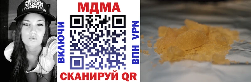 МДМА молли  OMG сайт  Березники 