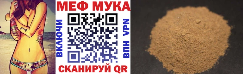 Мефедрон кристаллы  как найти закладки  Березники 