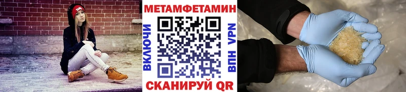 МЕТАМФЕТАМИН витя  где купить наркоту  Березники 