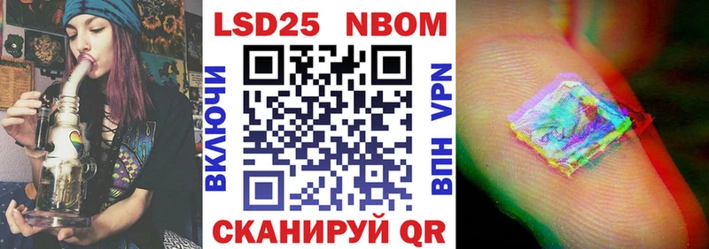Марки N-bome 1500мкг  Березники 