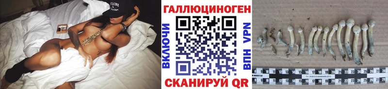 Галлюциногенные грибы мухоморы  магазин продажи   Березники 
